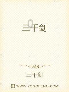 祸乱君心